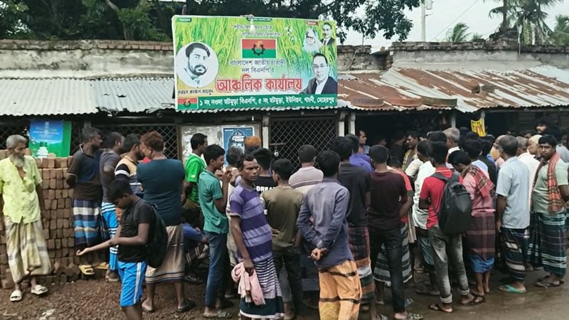 February 4 2025/sthaneey-bienpi-ofis-1750922025.jpg